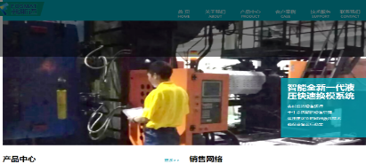 广州弗斯迈自动化设备有限公司